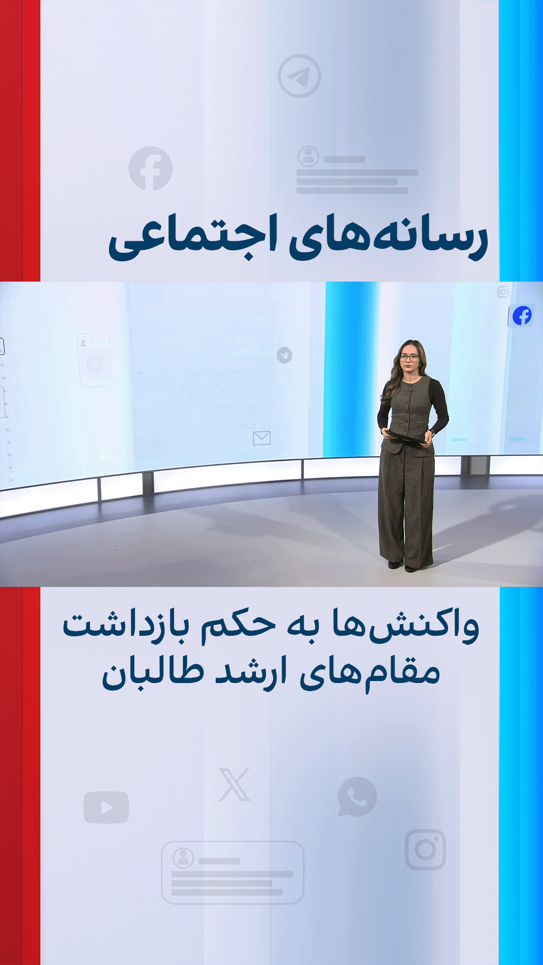 واکنش‌ها به حکم بازداشت مقام‌های ارشد طالبان