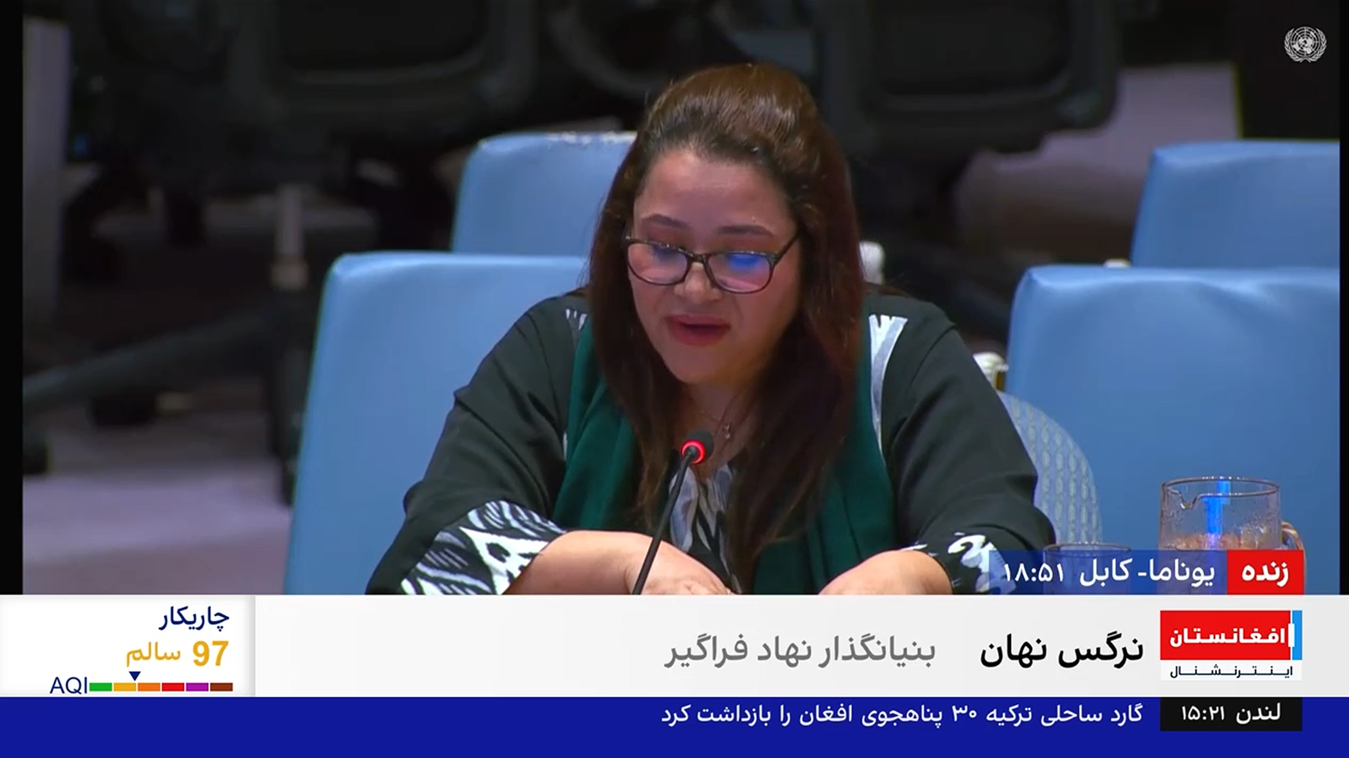 نرګس نهان: د افغانستان کړکېچ د افغانانو په مشرۍ سیاسي حللارې ته اړتیا لري
