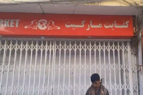 طالبان دستکم ۵۰ صرافی را در مزارشریف بسته کرده است