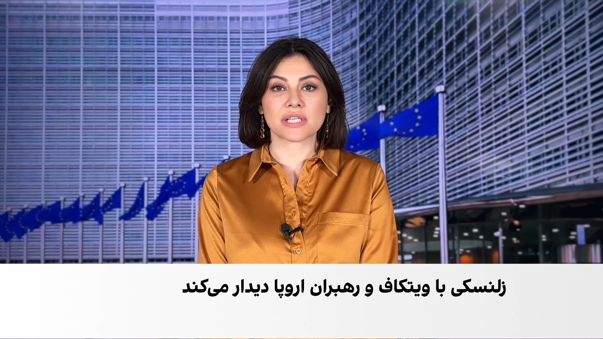 تلاش تازه زلنسکی و رهبران اروپا برای پایان جنگ اوکراین