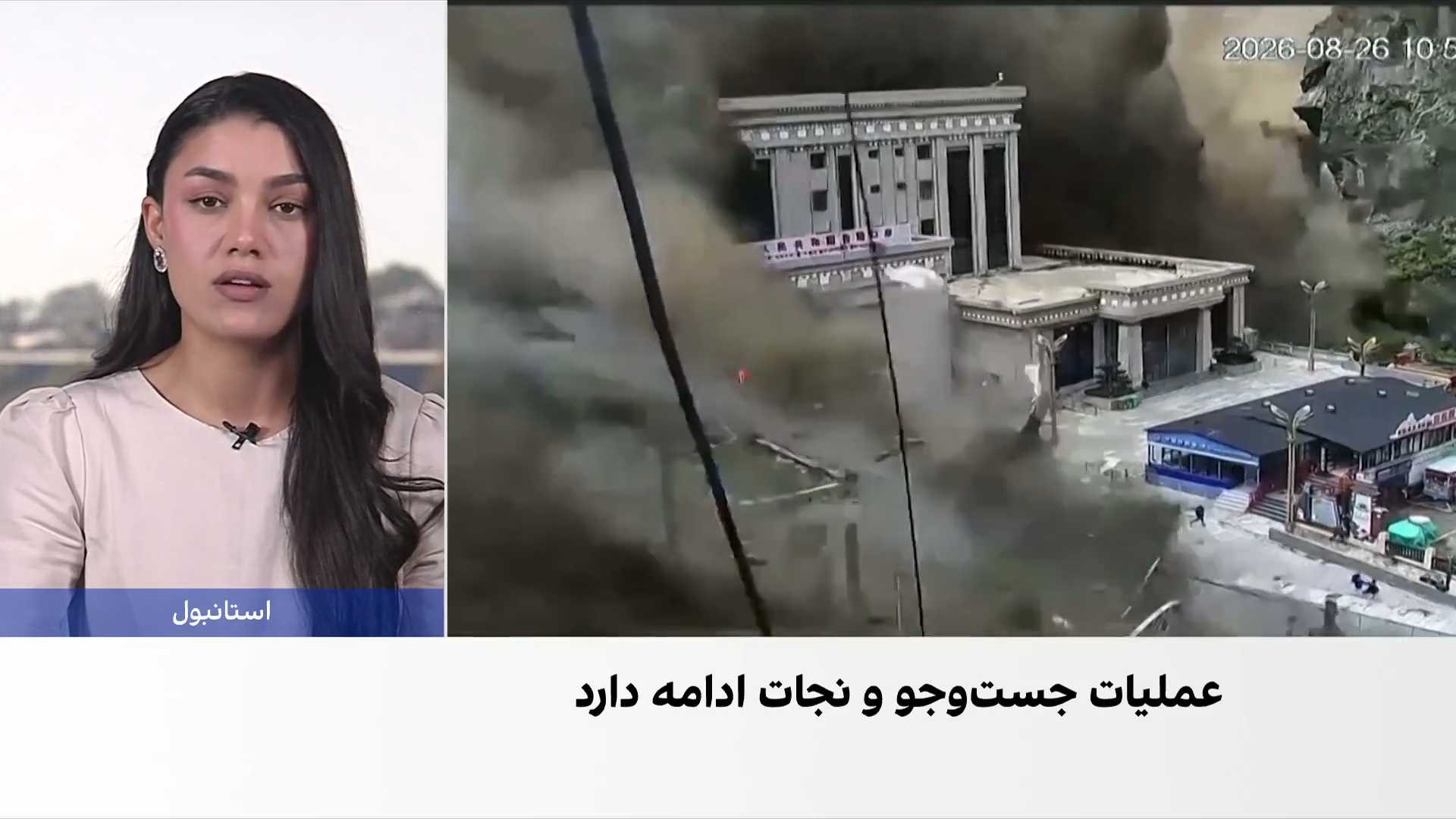 فاجعه سیلاب در نیپال؛ بیش از ۱۵۰۰ نفر مفقودند