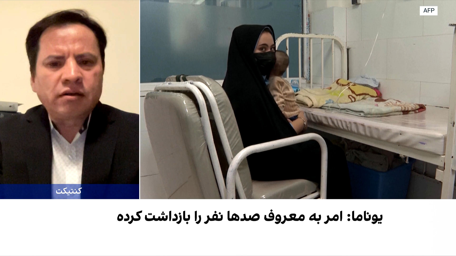 موسی محمودی: وضعیت حقوق بشر در افغانستان تکان‌دهنده است