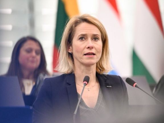 کایا کالاس: اتحادیه اروپا باید سپاه پاسداران را در فهرست گروههای تروریستی قرار دهد