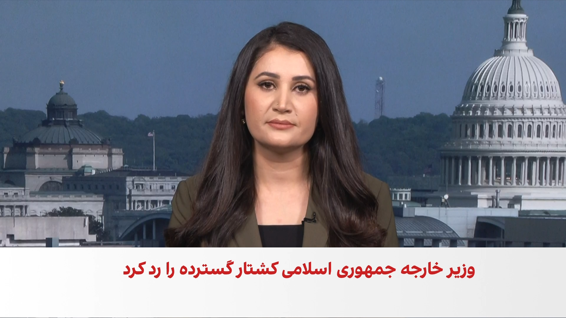 عراقچی: شمار کشته‌ها محدود است