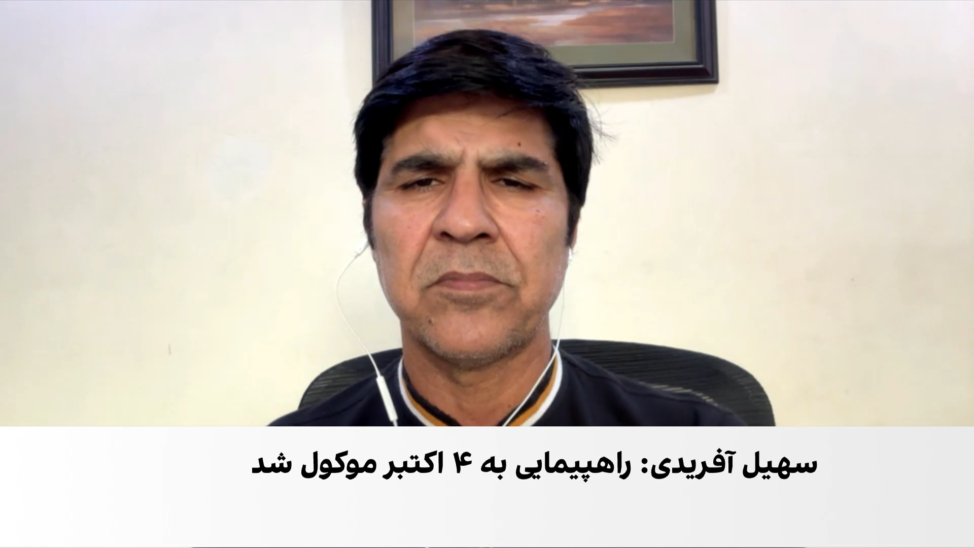کشمکش اسلام‌آباد و خیبرپختونخوا بر سر راهپیمایی تحریک انصاف