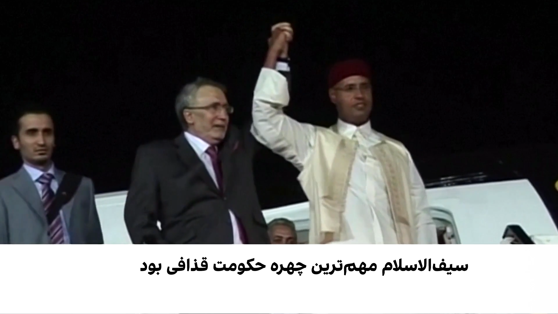 کشته‌شدن سیف‌الاسلام قذافی در حمله مسلحانه