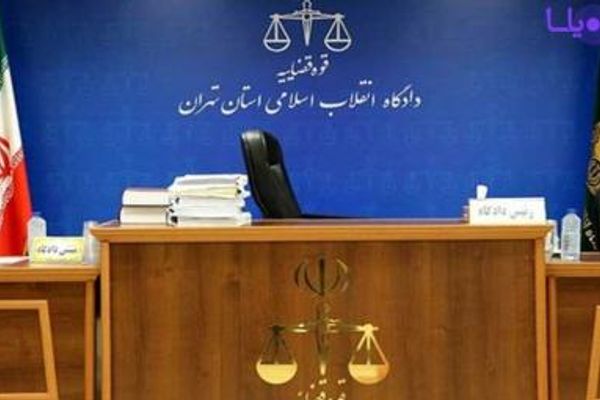 جمهوری اسلامی ایران ۲۰ نفر را به اتهام جاسوسی برای اسرائیل بازداشت کرده است