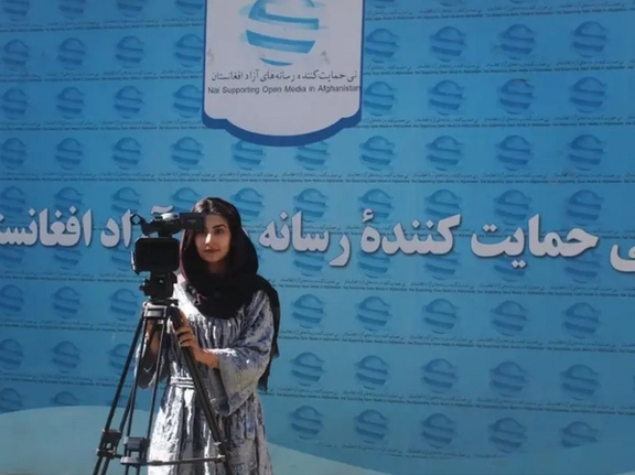 Taliban Imposed Significant Restrictions on Media Support Organisation, Says AFJC