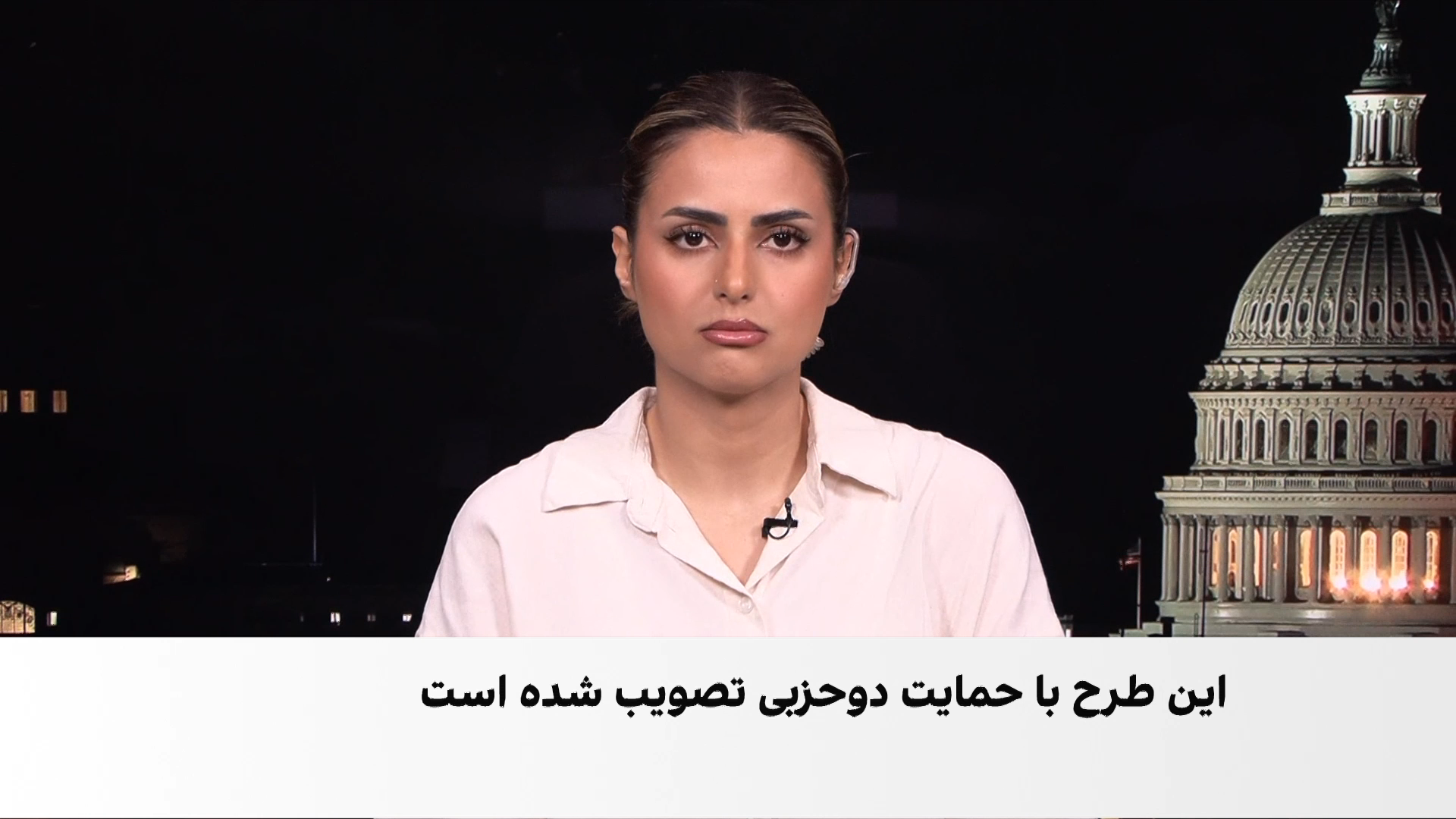 کمیته روابط خارجی مجلس نمایندگان امریکا طرح حمایت از زنان افغانستان را تصویب کرد