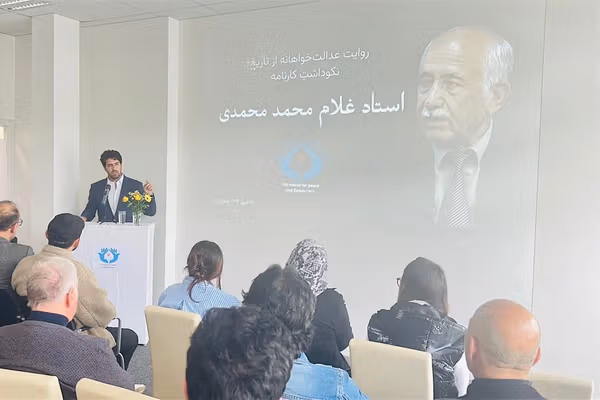 گرامیداشت از یک تاریخنگار در هامبورگ