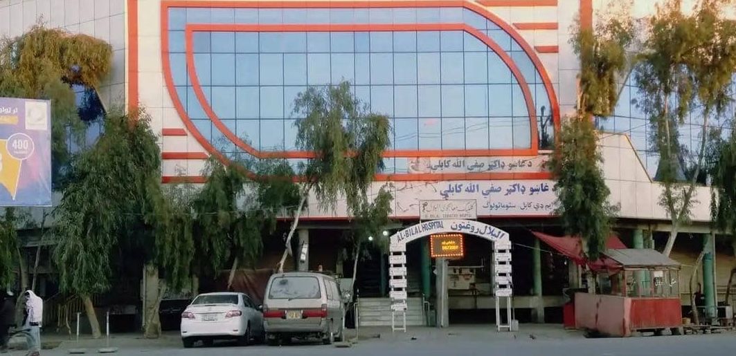 طالبانو په کندهار کې له محرم پرته د ښځینه ناروغانو د درملنې له امله دوه ډاکټران نیولي دي