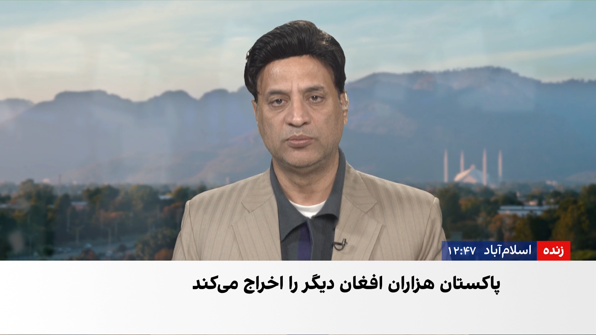 پاکستان ۲۰ هزار افغان را بازمی‌گرداند