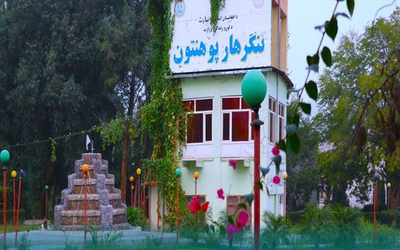 طالبان شش استاد را از دانشگاههای ننگرهار، لغمان و کنر برکنار کرد