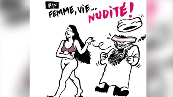 واکنش نشریه فرانسوی لیبراسیون به موضوع دختر دانشگاه علوم و تحقیقات