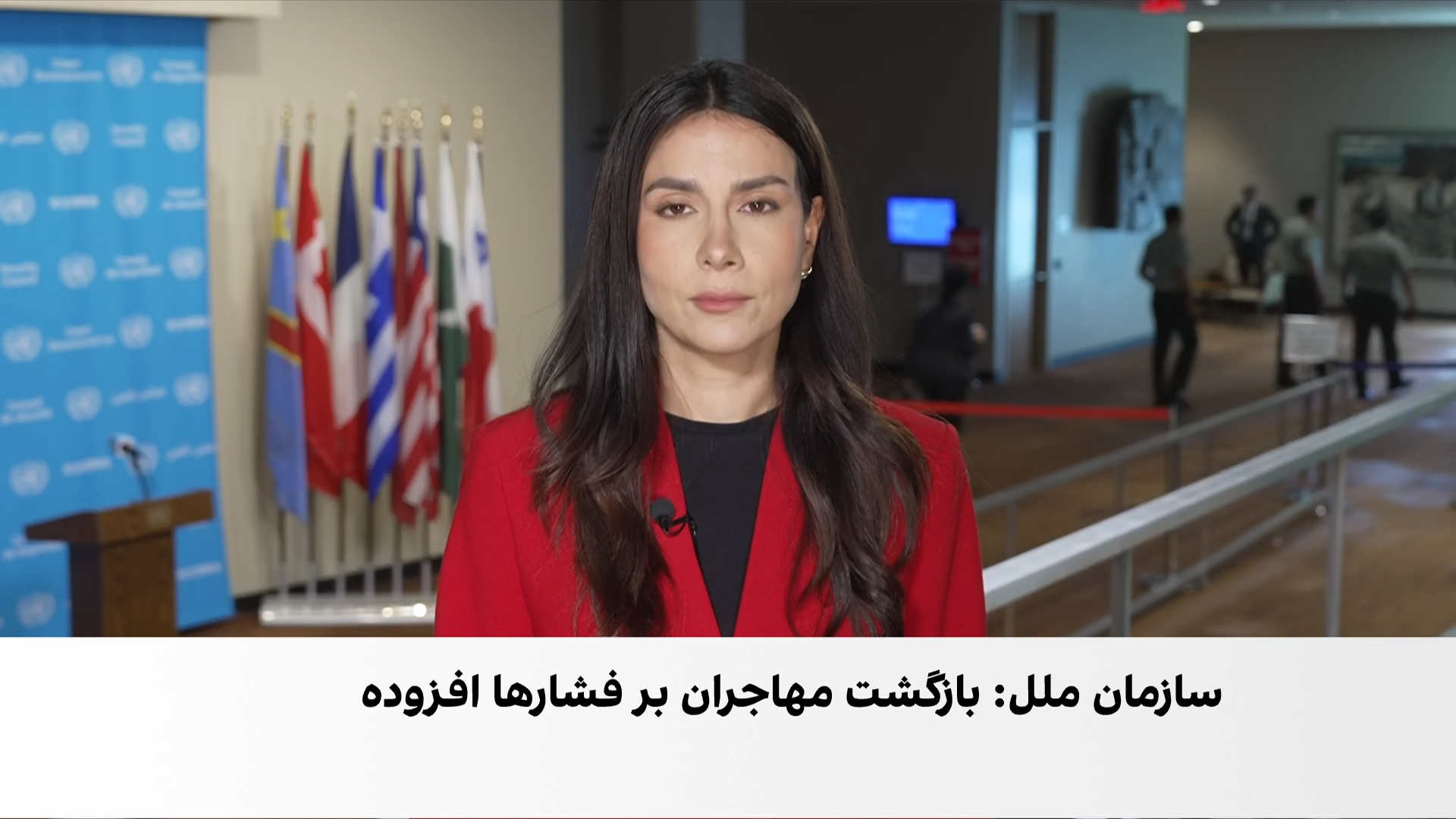 هشدار سازمان ملل درباره نادیده گرفتن افغانستان