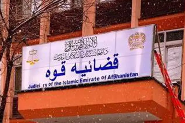 Taliban Flogs Individual In Paktika For Theft