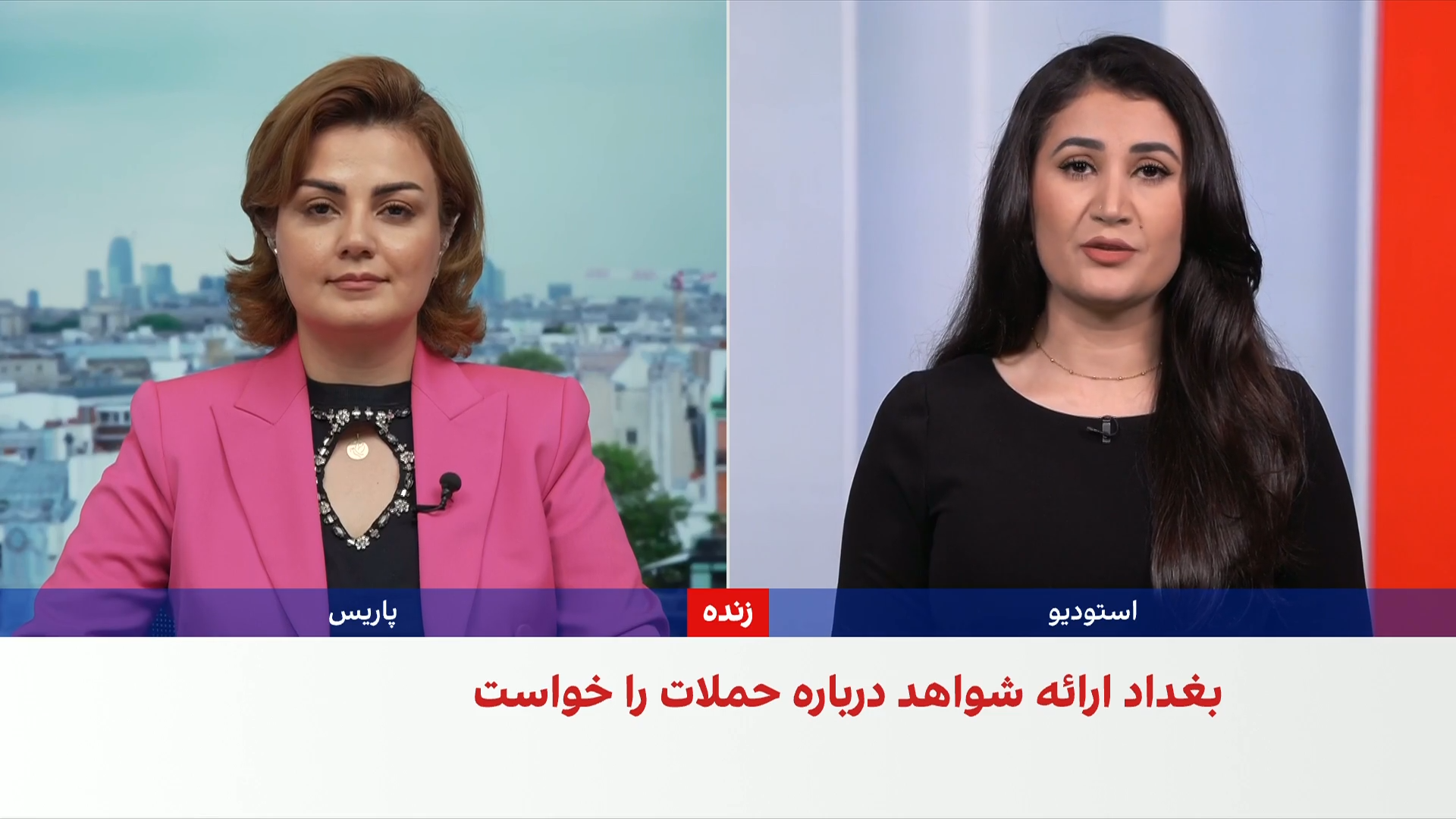 واکنش‌ها به حمله به عربستان