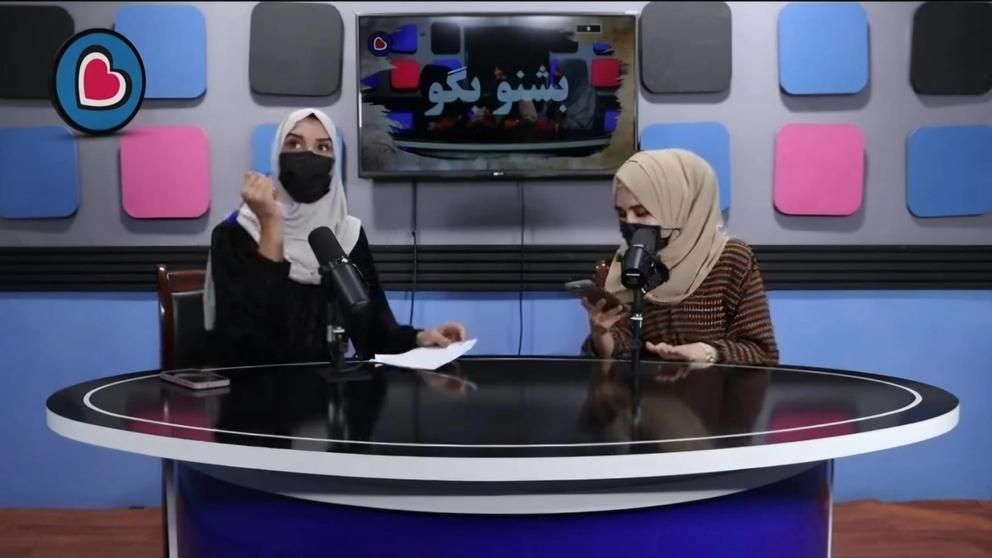 یوناما خواستار آزادی فوری کارمندان رادیو بیگم در کابل شد