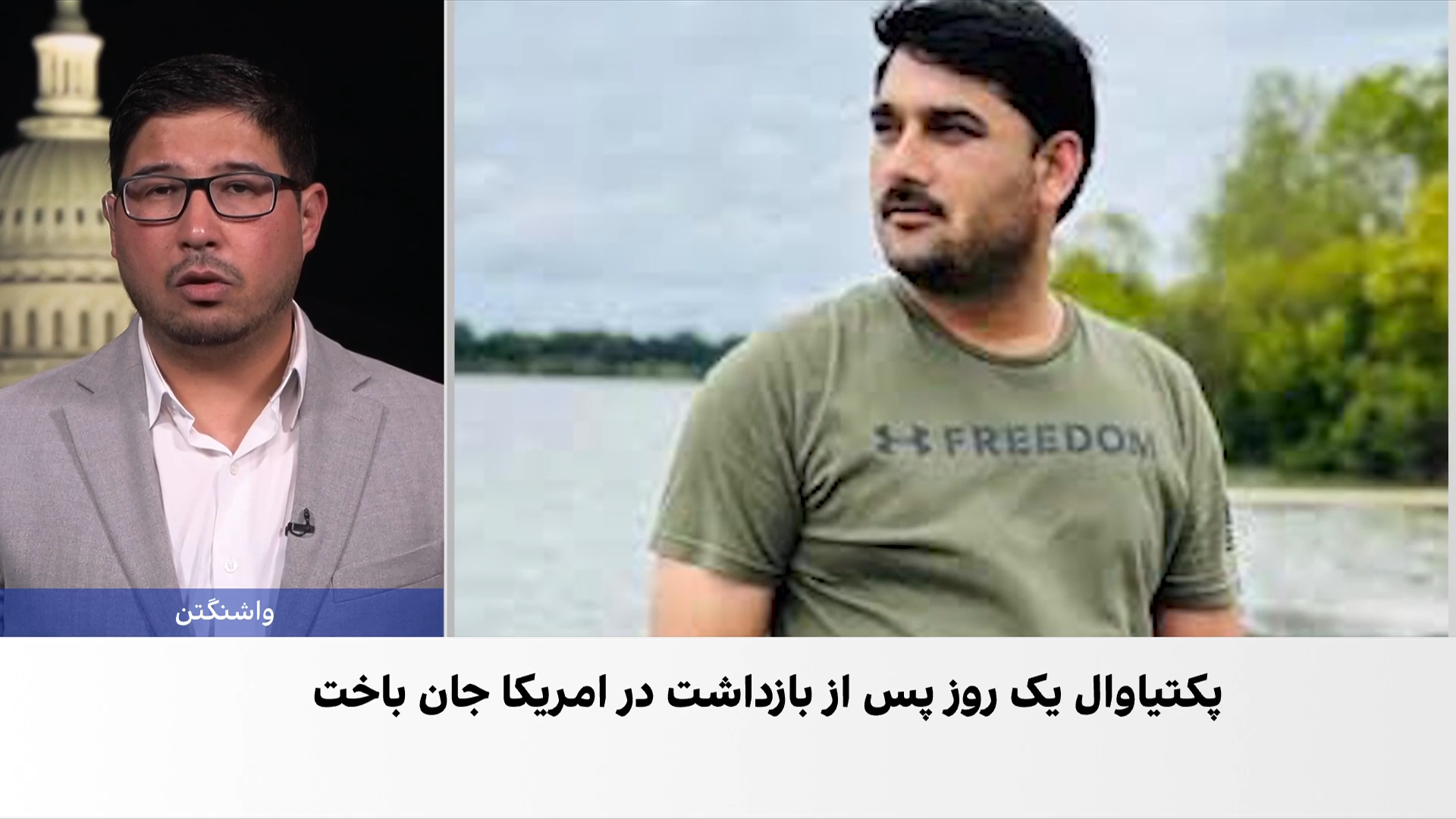 سند مرگ پکتیاوال، پرسش‌های تازه برانگیخت