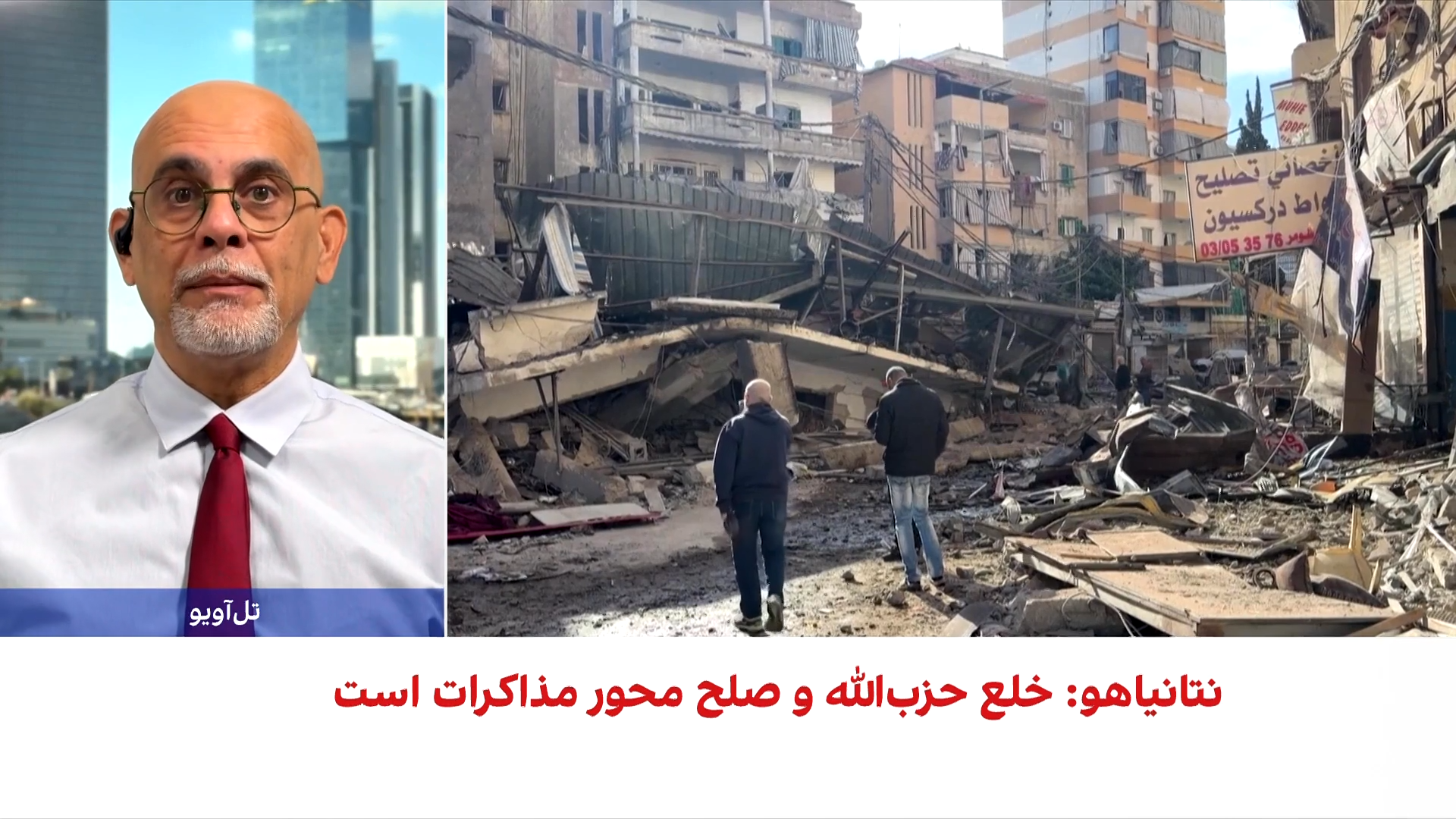 تنش میان اسرائیل و لبنان در سایه تلاش‌ها برای صلح