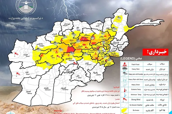 د هېواد په ۲۳ ولایتونو کې د شدیدو بارانونو او سېلابونو راوتلو اټکل شوی