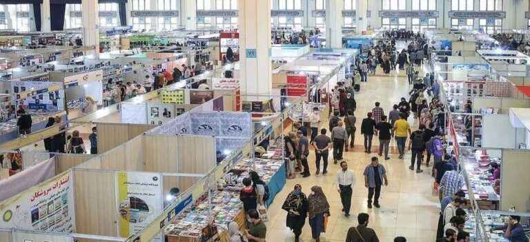 د ایران په بیرجند کې د افغانستان او ایران د ګډې پانګونې لومړنی نندارتون جوړېږي