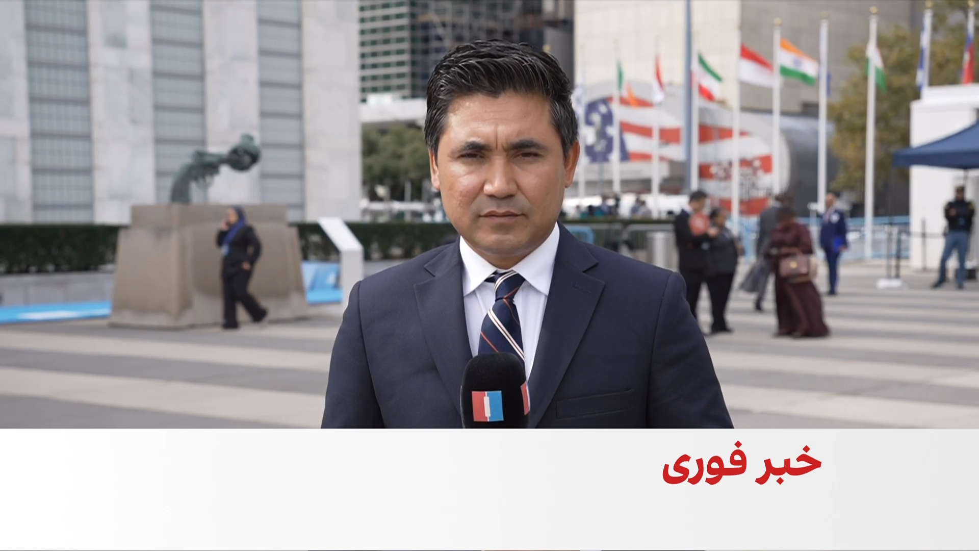 محور سخنرانی‌ها در چهارمین روز مجمع عمومی سازمان ملل