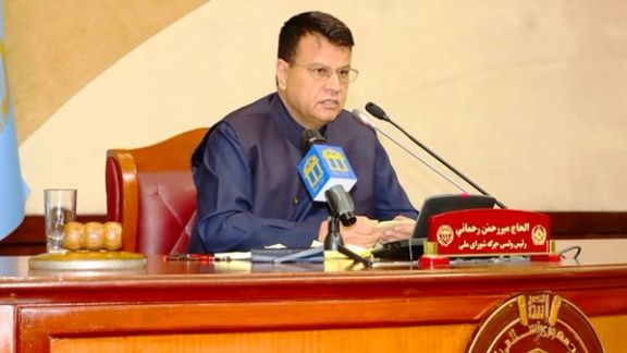 رئیس پیشین پارلمان با رد فساد مالی، خواهان تجدیدنظر در گزارش وزارت خزانهداری امریکا شد