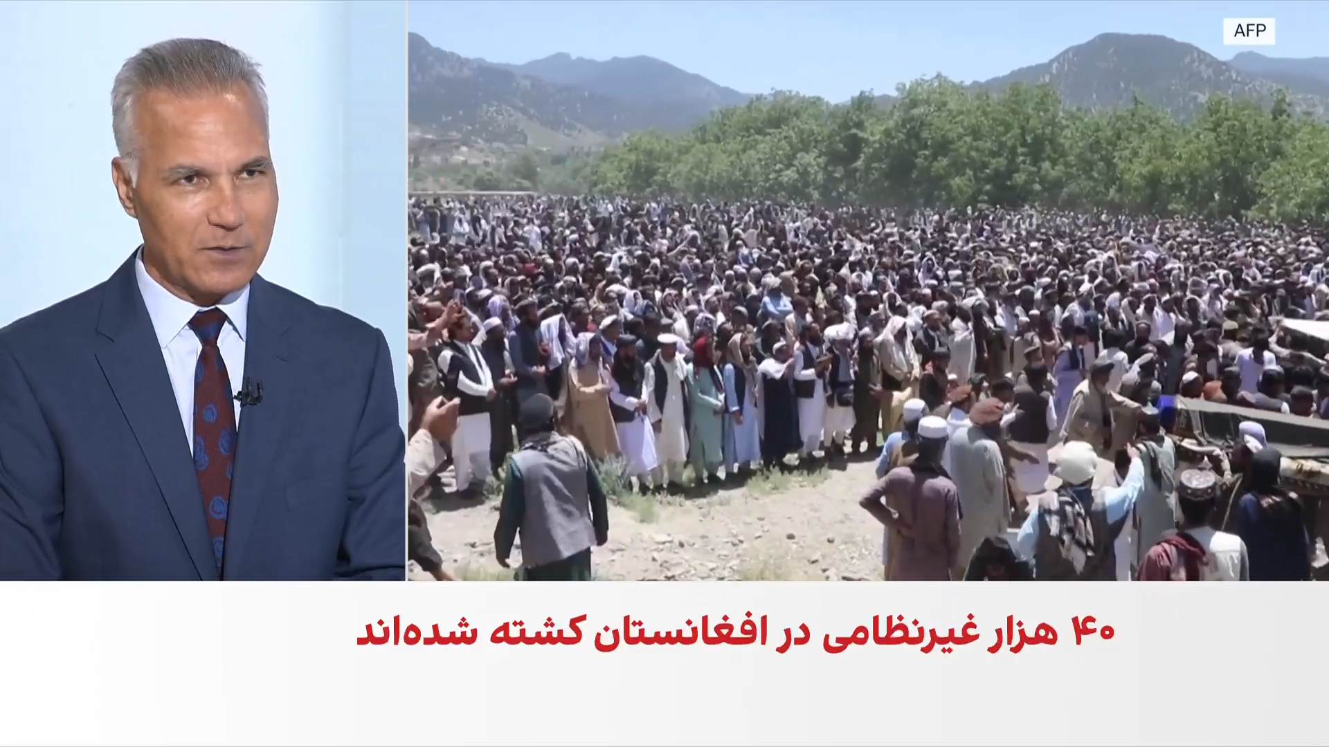 آمار تکان‌دهنده یوناما از تلفات غیرنظامیان افغانستان: ۴۰ هزار کشته و ۷۷ هزار زخمی 