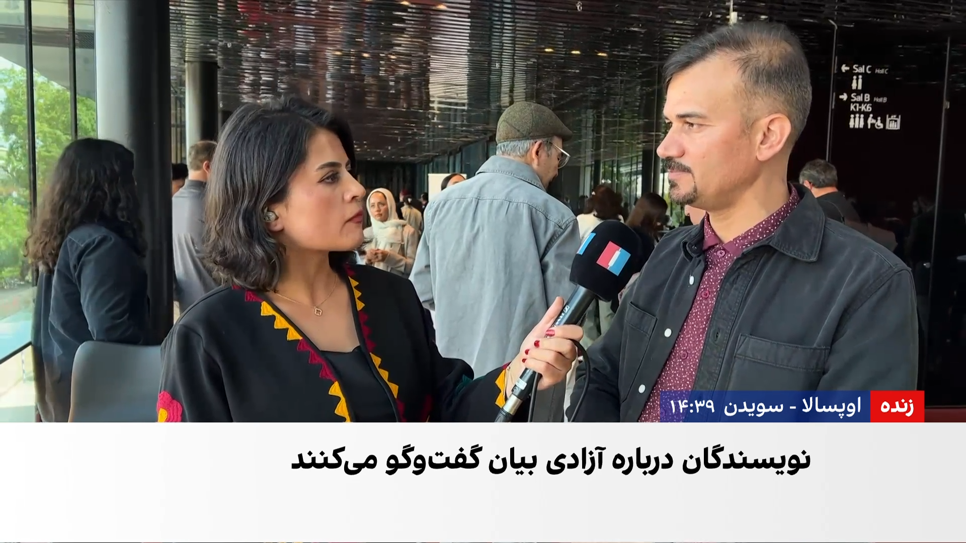 صلصال؛ گردهمایی شاعران فراتر از مرزها