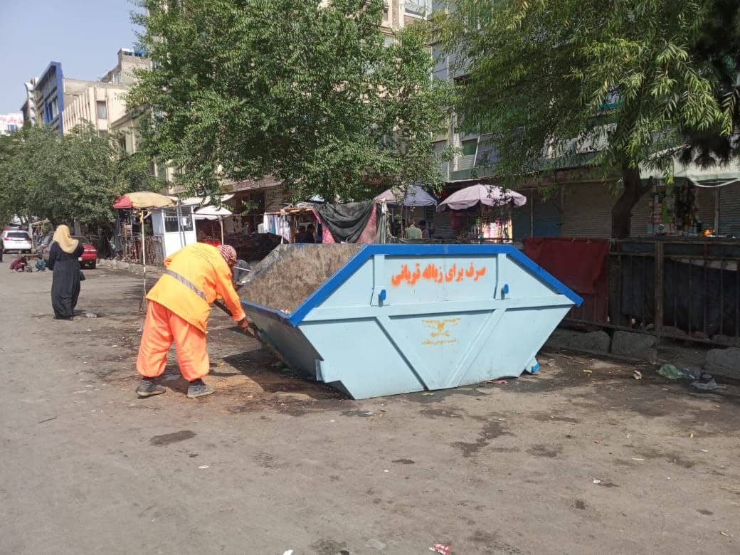 طالبانو د کابل د شهرنو په کثافاتو کې په زرګونو یورو موندلې