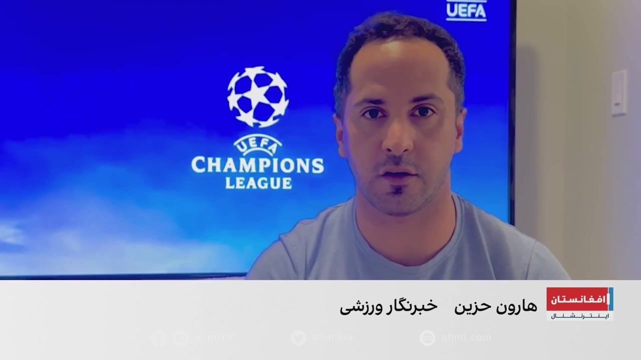 نتایج پرگل هفته سوم لیگ قهرمانان فوتبال اروپا