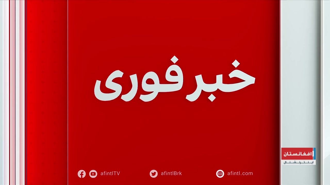 خبر فوری: درگذشت  سناتور امریکایی طرفدار جنگ در افغانستان و ایران 