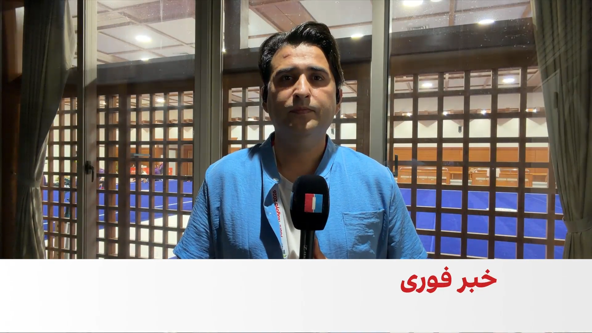  فریبا هاشمی؛ نخستین زن افغانستان با مدال نقره بازی‌های آسیایی