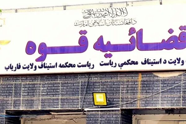 Taliban Publicly Flogs Two Women & A Man In Faryab