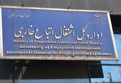 جمهوری اسلامی کارفرمایان را به دلیل استخدام افغان‌ها بیش از یک میلیون تومان جریمه می‌کند