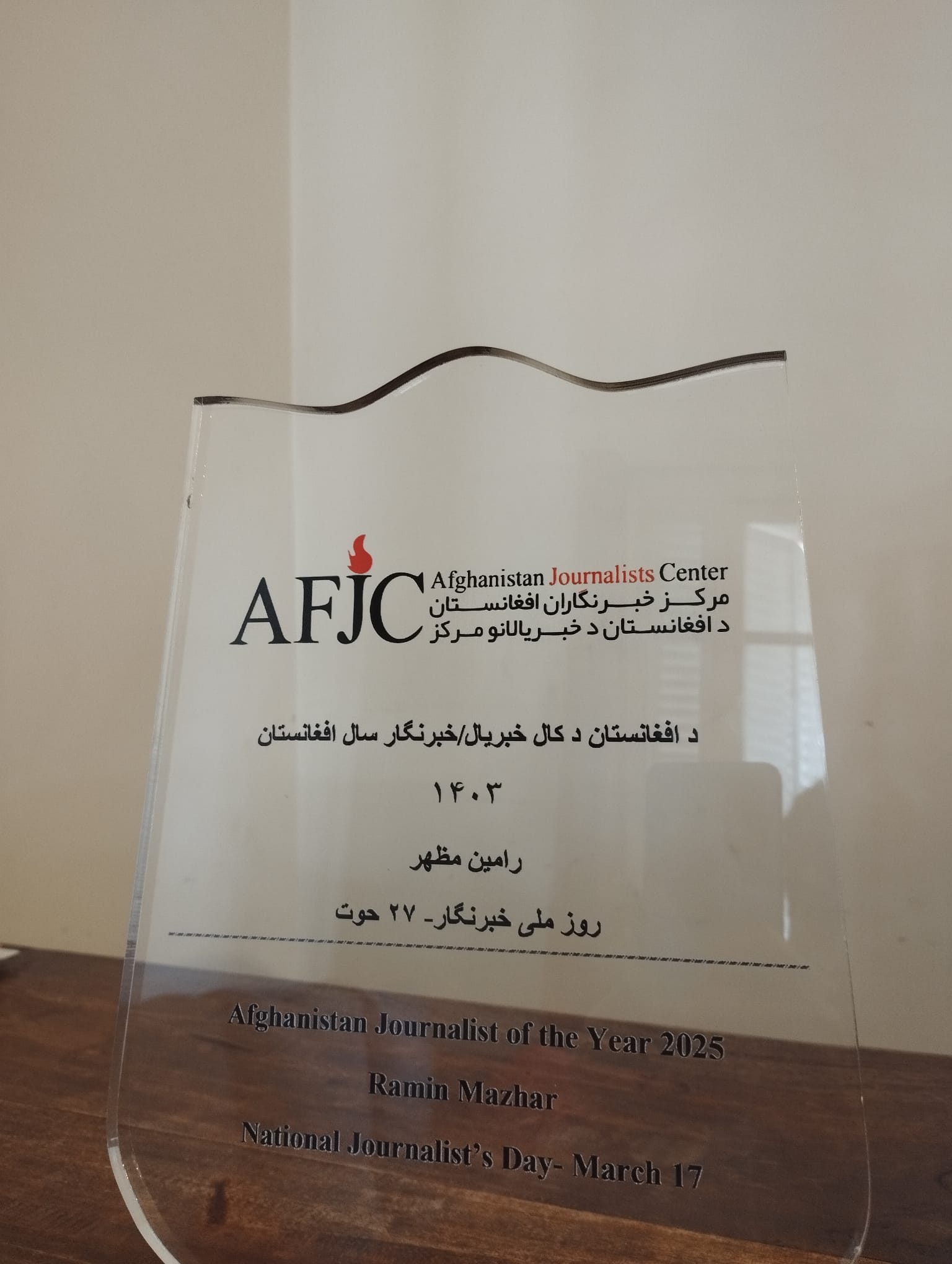 پنج گزارش برتر سال ۱۴۰۳؛ خبرنگارانی که می‌کوشند رسانه‌های افغانستان را زنده نگه دارند