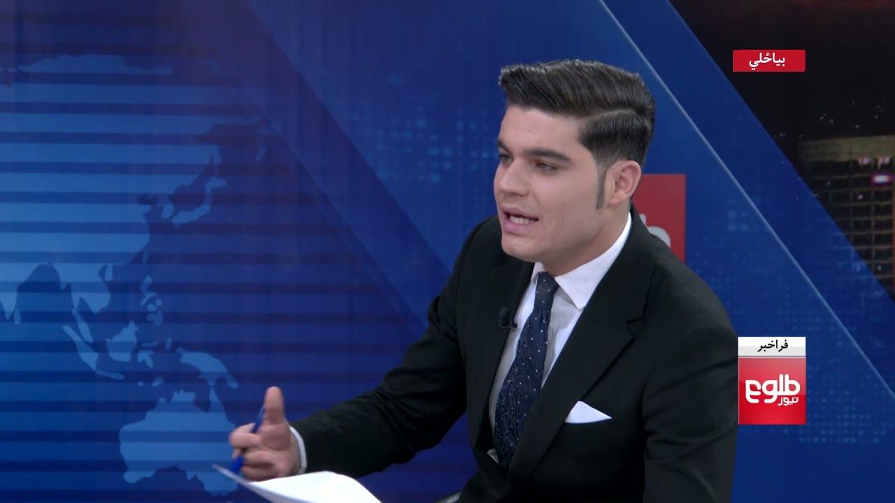 بهرام امان،‌ گوینده تلویزیون طلوع‌نیوز از بند استخبارات طالبان "آزاد شد"