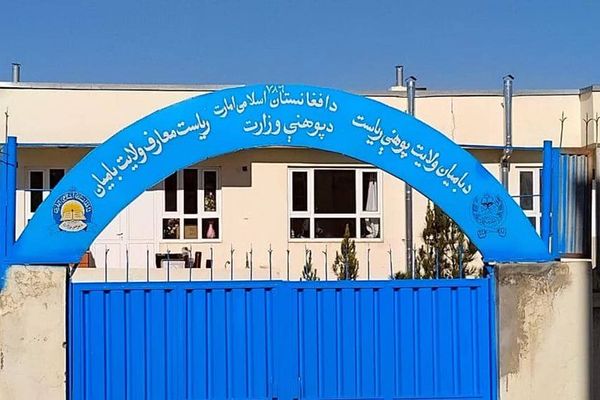 طالبان وایي، بامیان کې سږکال د تازه جذب شويو زدهکوونکو په شمېر کې ۲۰ سلنه زیاتوالی راغلی