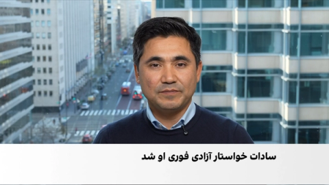 بازداشت جانشاه صافی در ویرجینیا به اتهام ارتباط با داعش