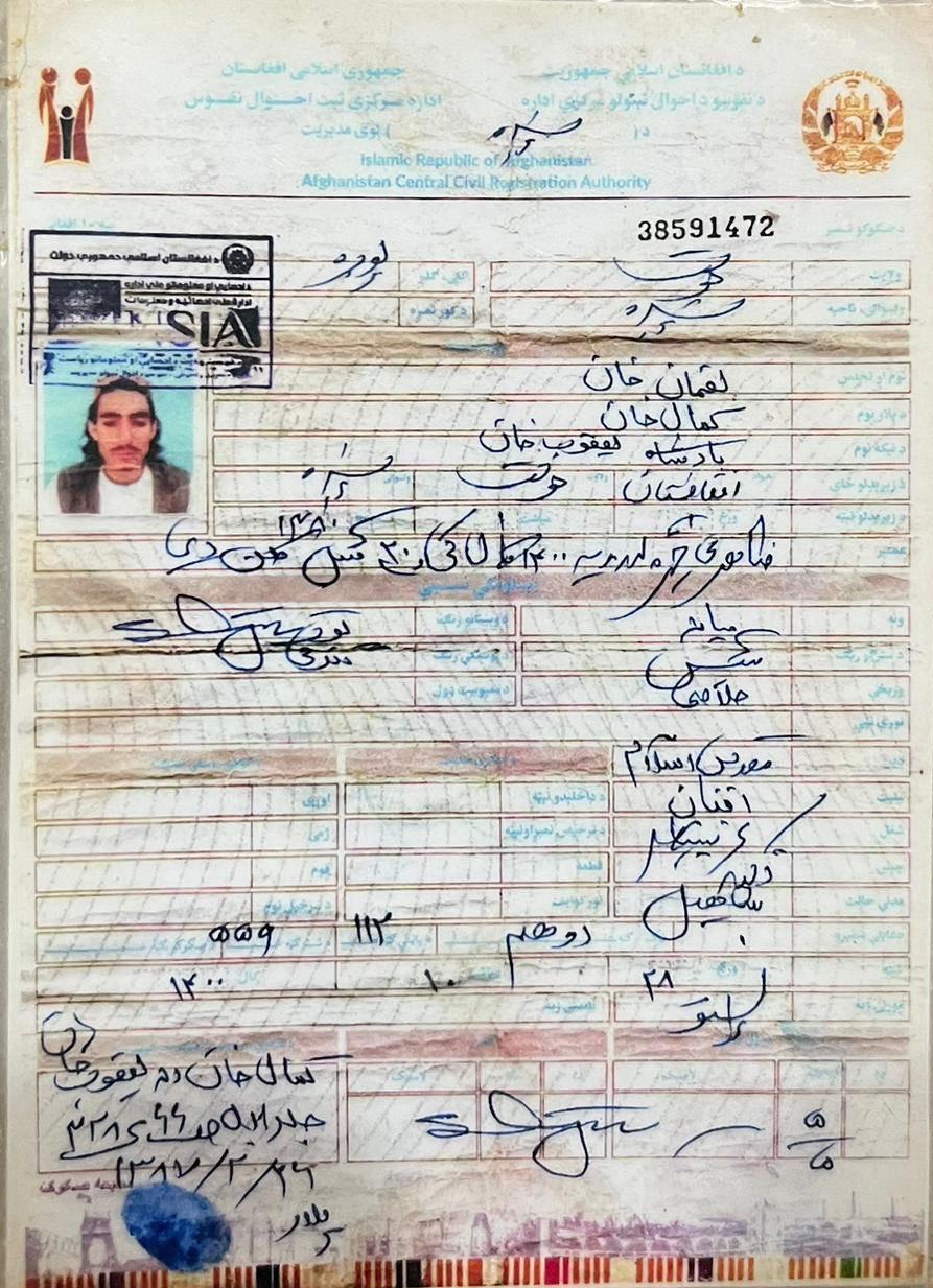 تذکره کاغذی لقمان خان نصرت