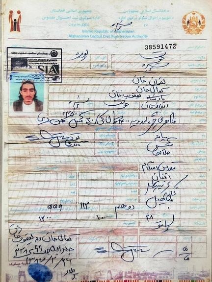 تذکره کاغذی لقمان خان نصرت