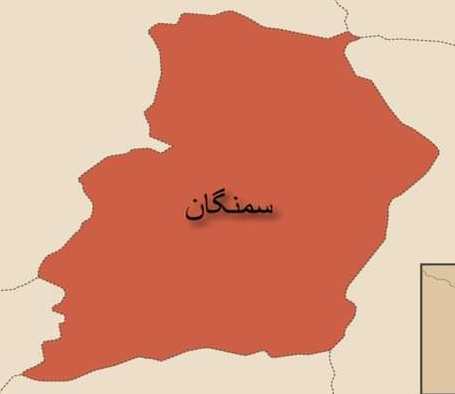 په سمنګان کې یو کس د ناپېژندو وسله‌والو له خوا وژل شوی