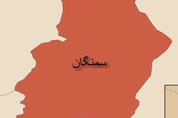 په سمنګان کې یو کس د ناپېژندو وسلهوالو له خوا وژل شوی