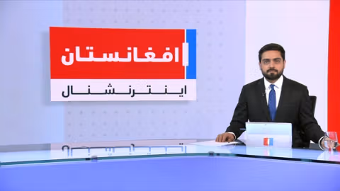 خبرهای ۲ بعد از ظهر، سهشنبه ۱۸ قوس ۱۴۰۴