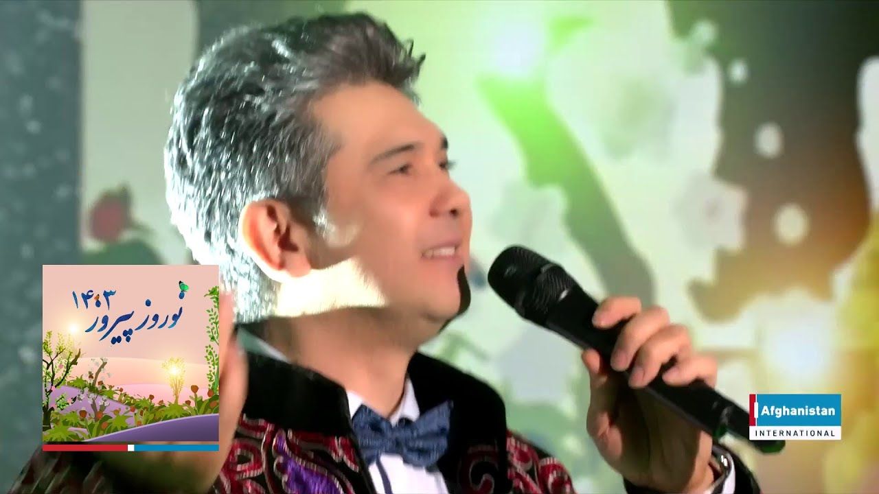 یونس سعید - آهنگ اوزبیکی، سرپل دن اریق قازدم