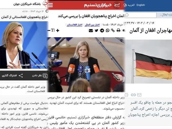 د مانهایم د برید پایلې؛ ایا جرمني غواړي افغان کډوال وباسي؟