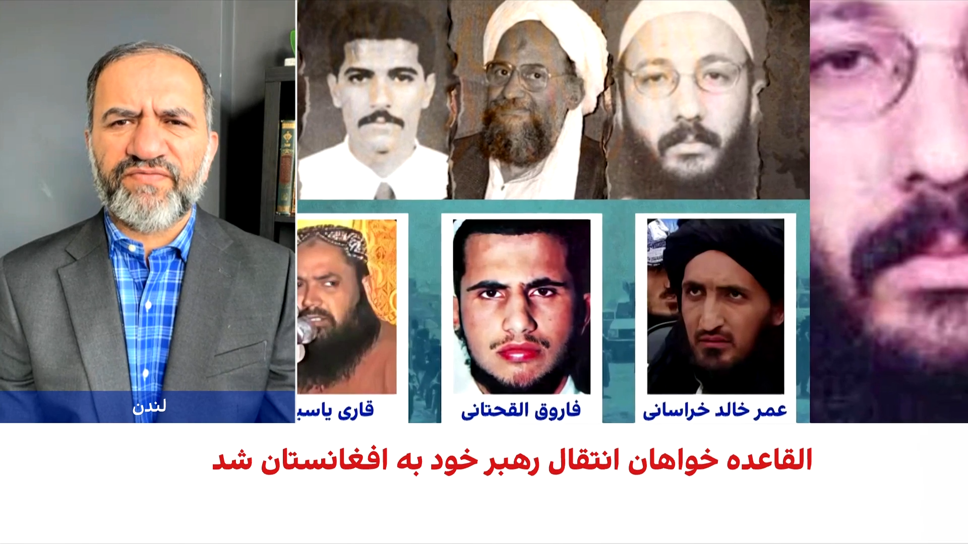 نگرانی القاعده از تغییر در ایران