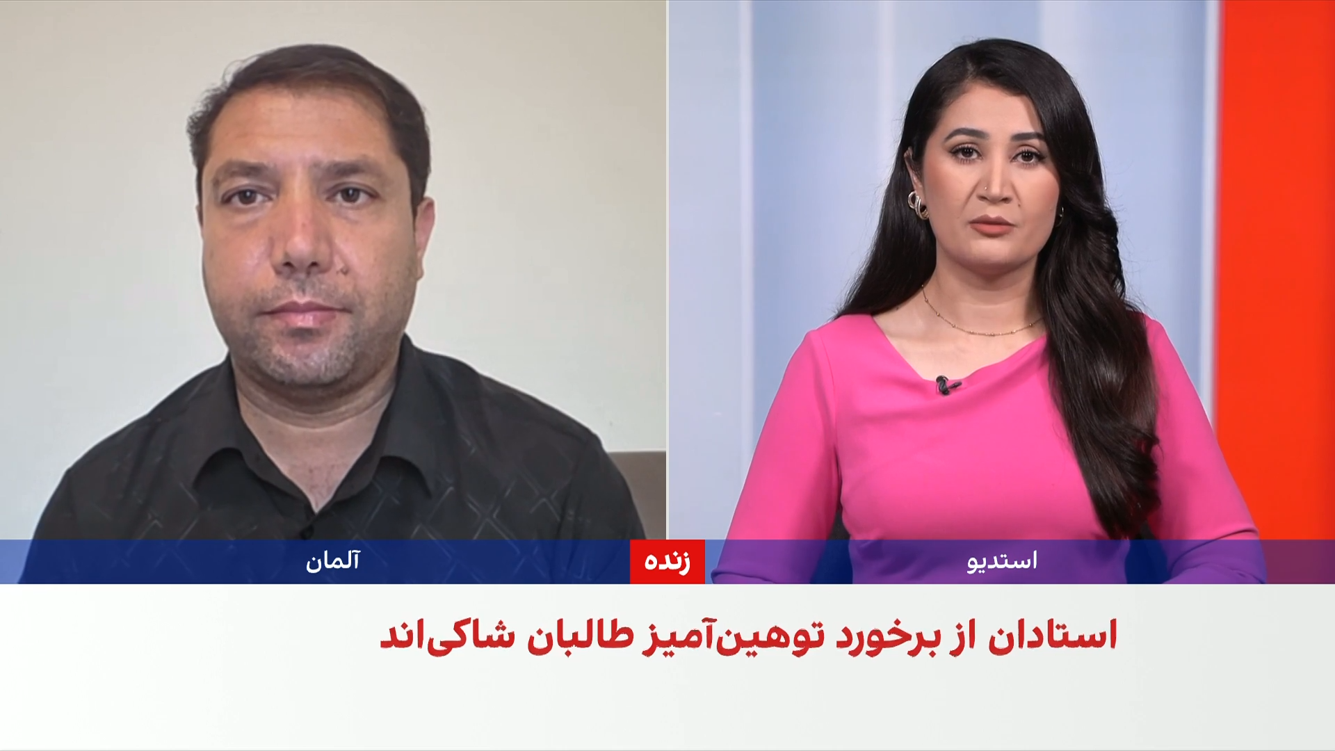 جزئیات اعتراض استادان دانشگاه هرات