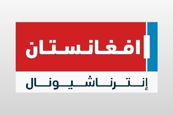 افغانستان انټرنشنل په عربي ژبه هم خپل نشرات پیل کړل